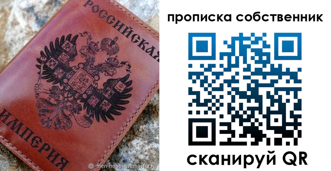 прописка гарантия в Воркуте