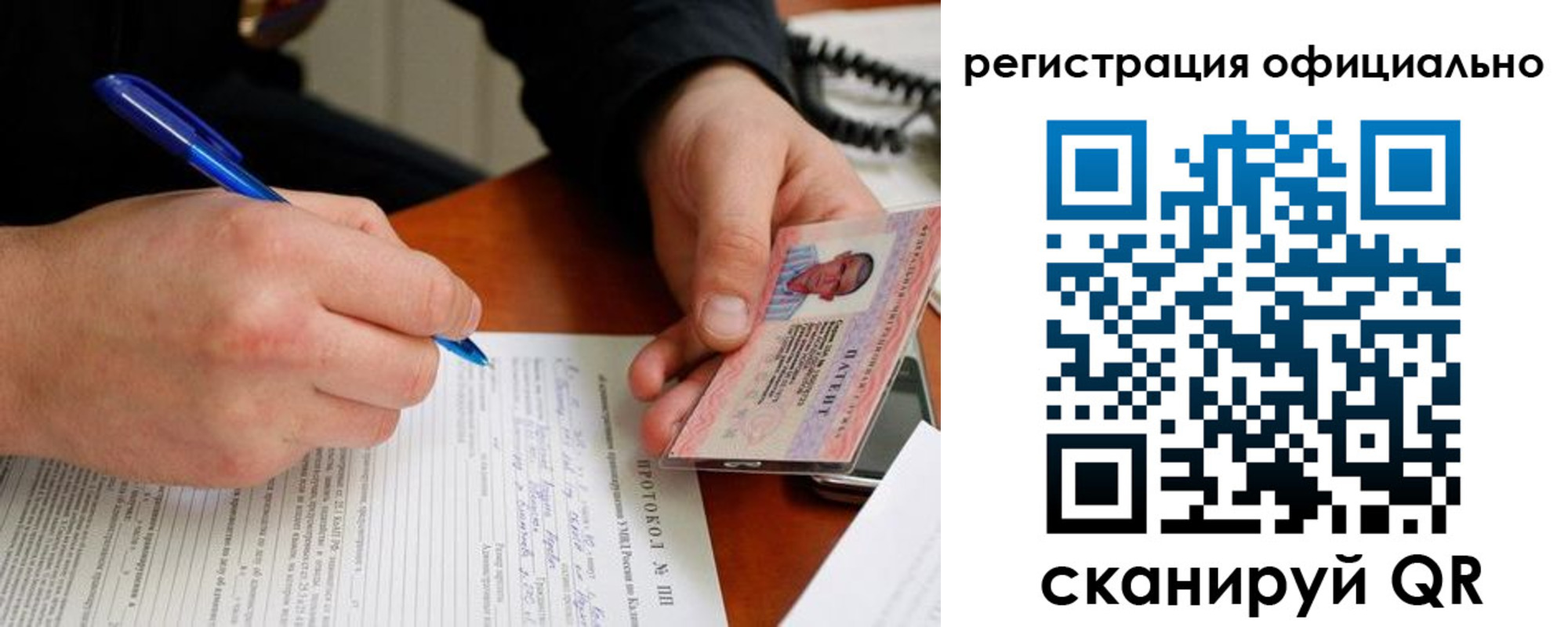 временная регистрация госуслуги в Воркуте