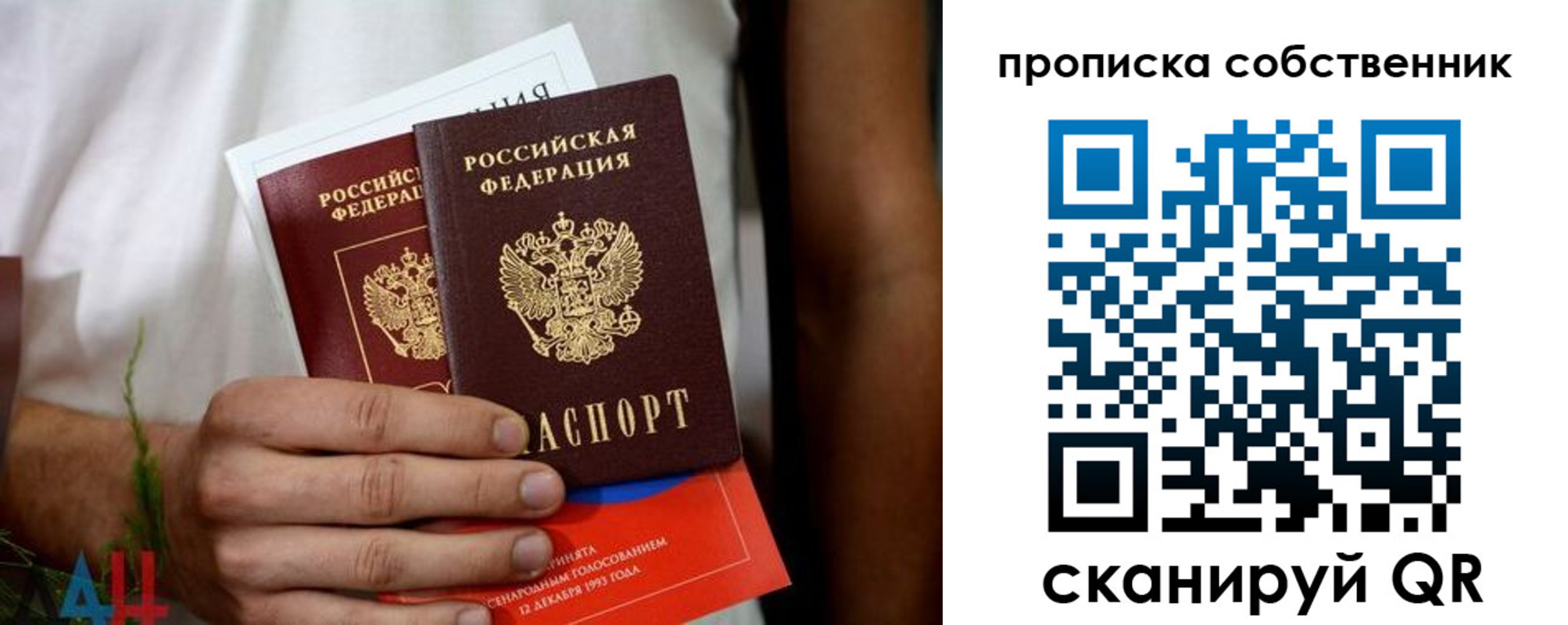временная регистрация недорого в Воркуте